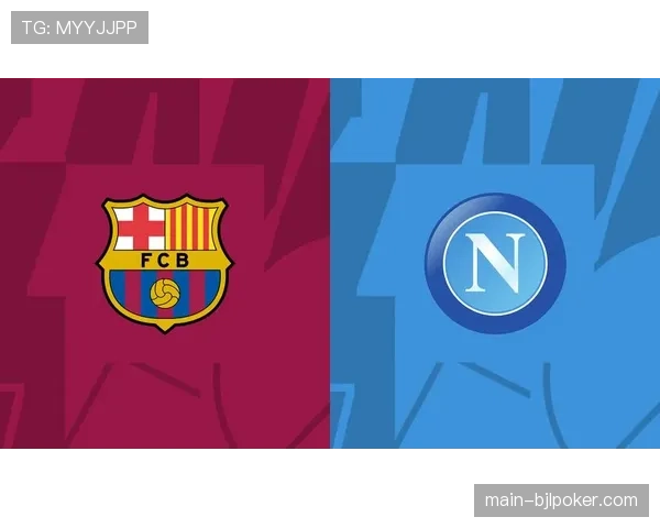 欧冠：巴塞罗那2-1逆转那不勒斯，总比分4-3晋级四强