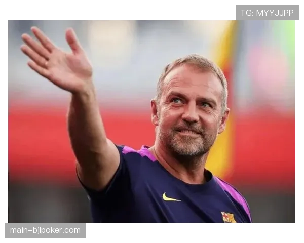 弗里克谈巴萨战术：奥尔莫出任9号位，防守是全队职责